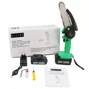 Аккумуляторный сучкорез ZITREK GreenSaw 20 Extra power 20B; 3Ач*1; 1,5Ач*1; ЗУ; картон 082-1851