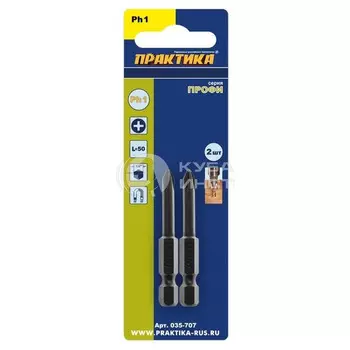 Бита Практика "Профи" PH1*50мм 2шт 035-707