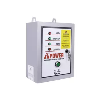 Блок автоматики A-iPower ATS Control box 230В, 50А 29101
