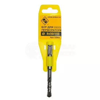 Бур Энкор SDS-plus ф8*50/110 10904