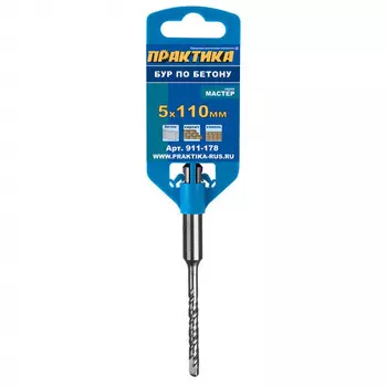 Бур Практика SDS-plus Мастер 5*50/110мм 911-178