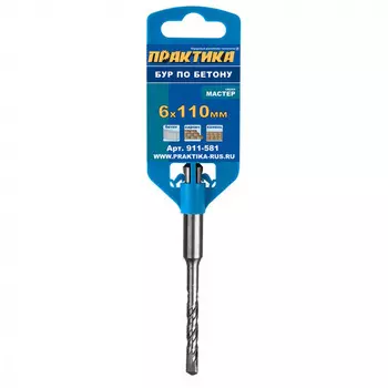 Бур Практика SDS-plus Мастер 6*50/110мм 911-581