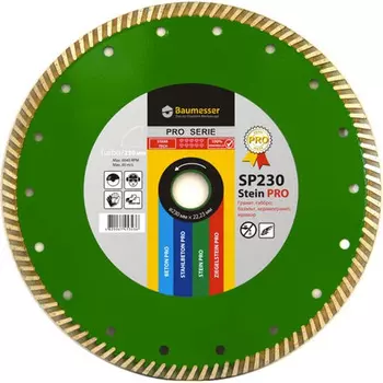 Диск алмазный Baumesser Stein Pro Turbo 1A1R 230*2,6*9*22,23 90215082017