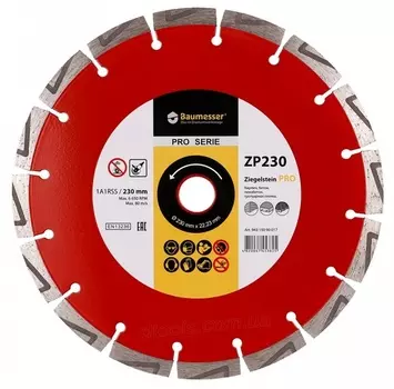 Диск алмазный Baumesser Ziegelstein Pro 1A1RSS/C3-H 230*2,8/1,8*10*22,23-16 L 94315090017