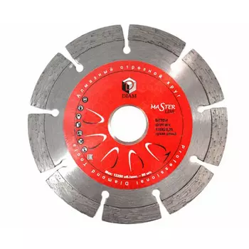 Диск алмазный Diam Master Line Бетон 125*2,2*10*22,2 бетон, кирпич, общестроительные материалы 000581