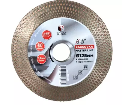 Диск алмазный Diam Master Line Zausovka 125*1,9*20/10*22,2 000696