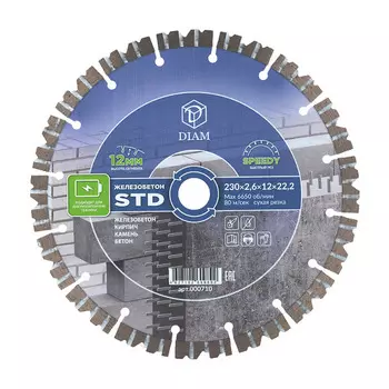 Диск алмазный Diam STD Железобетон 230*2,6*12*22,2мм 000710