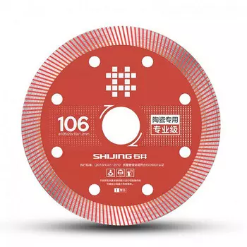 Диск алмазный для электроплиткореза DLT 106*1,2*20мм 1360