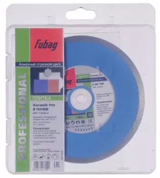 Диск алмазный Fubag Keramik Pro 150/25.4 13150-4