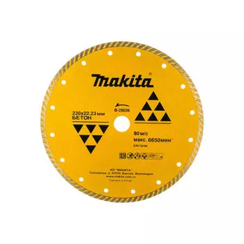Диск алмазный Makita Turbo 230*22,23*2,6*7мм по бетону B-28036