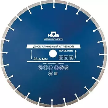Диск алмазный по бетону MOS 500*3.8*7*25.4 мм 37334М