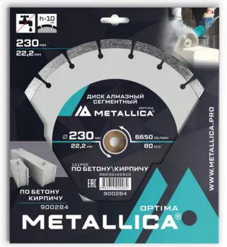 Диск алмазный сегментный Metallica 230*22,2 мм, H 10мм по бетону, кирпичу 900284