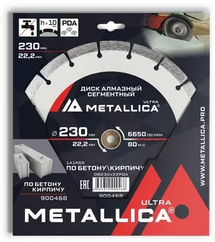 Диск алмазный сегментный Metallica PDA 230*22,2мм H10мм по бетону, кирпичу 900468