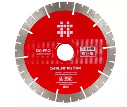 Диск алмазный Shijing by Diam 120*1,8*20 000714