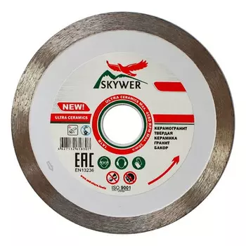 Диск алмазный Skywer Ultra Universal 200*1,6*10*25,4мм SK-UU20025