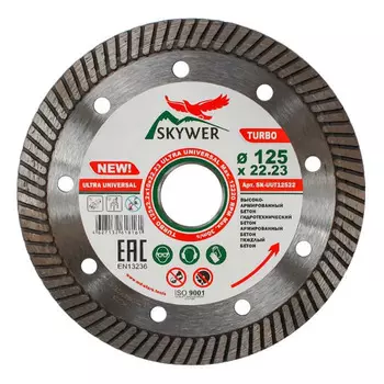 Диск алмазный Skywer Ultra Universal Turbo 125*2,2*10*22,23 SK-UUT12522