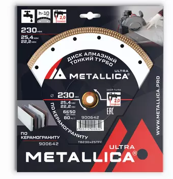 Диск алмазный тонкий турбо Metallica 230*25,4/22,2мм, H 10мм по керамограниту 900642