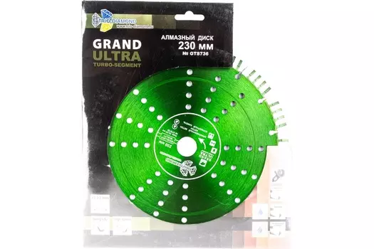 Диск алмазный Trio Diamond Grand Hot Press Segment 230*10*22мм GTS736