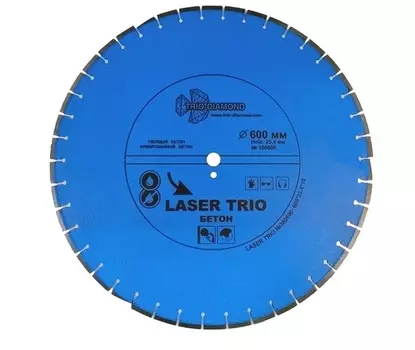 Диск алмазный Trio Diamond Segment Лазер Бетон 600*10*25,4/12мм 380600