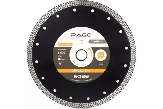 Диск алмазный Vira Rage 230мм 605230