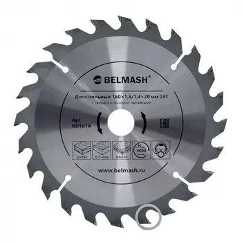 Диск пильный Белмаш 160*1,6/1,4*20/16*24Т RD101A