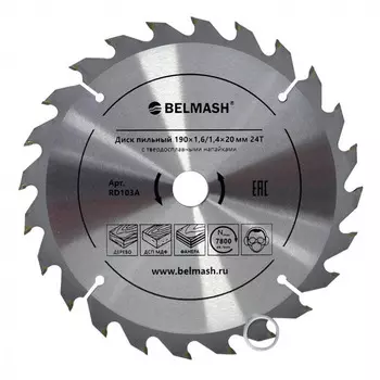 Диск пильный Белмаш 190*1,6/1,4*20/16*24Т RD103A