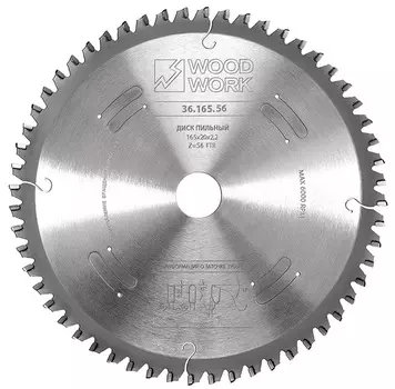 Диск пильный по алюминию Woodwork 165*2,2/1,6*20 Z=56 A=-5 36.165.56
