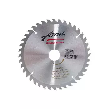 Диск пильный по дереву Ataka 190*40T*30 110103050 8079060