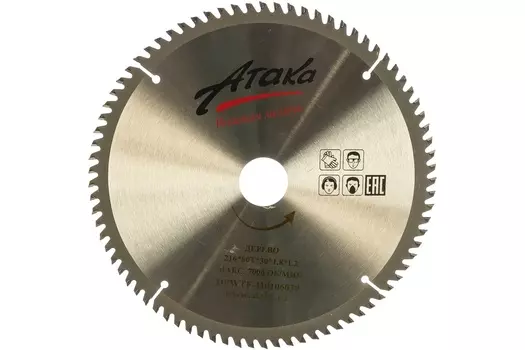 Нивелир лазерный Fubag Crystal 10R VH 31622