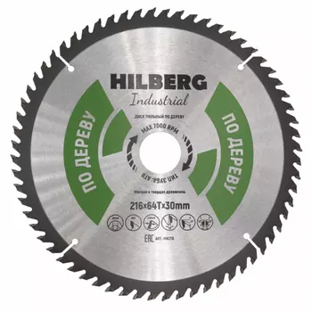 Диск пильный по дереву Hilberg 216*24T*30мм HW216