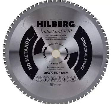Диск пильный по металлу Hilberg Industrial Металл TOP 305*72Т*25,4мм HFT305