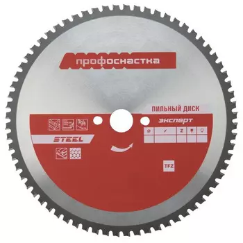 Диск пильный по металлу ПрофОснастка Эксперт №539 355*Z80*25,4/30 TFZ 0 60402016