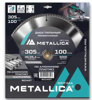 Диск пильный тв. сплав. Metallica 305*30/25,4мм 100зубов Т=3,0 по алюминию, пластику 903407