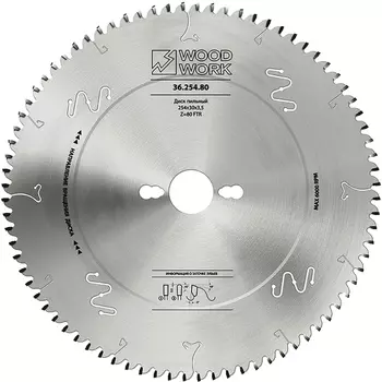 Диск пильный по дереву и фанере Woodwork 254*2,4/1,8*30 Z=80 A=-5 34.254.80