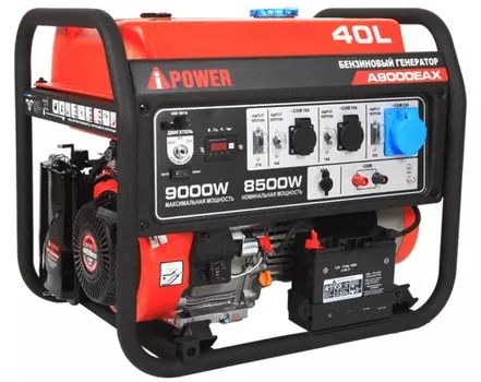Генератор бензиновый A-iPower A9000EAX 20121