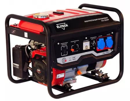 Генератор бензиновый Elitech СГБ 2500 Р