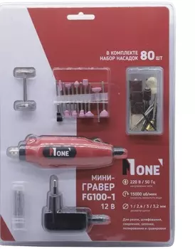 Гравер №1 12В 2 (80 предметов) FG100-1