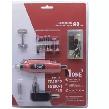 Гравер №1 12В 2 80 предметов FG100-1