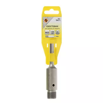 Хвостовик Энкор SDS-plus М22*130 9471