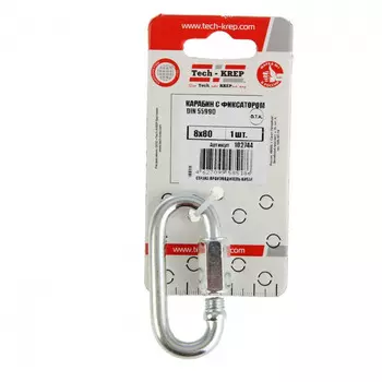 Карабин с фиксатором 8х80 мм DIN 5299D 1 шт - ярлык Tech-Krep 102744