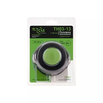 Катушка для триммера Tuscar TH03-13 Standart гайка M10*1,25L 102031304-1