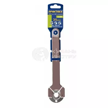 Ключ плоский для планшайб Практика 35мм для УШМ 246-241
