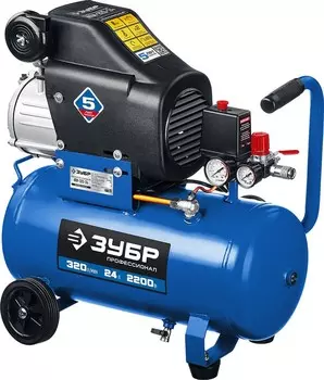 Компрессор ЗУБР 320 л/мин, 24 л, 2200Вт КПМ-320-24