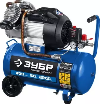 Компрессор ЗУБР 400 л/мин, 50 л, 2200Вт КПМ-400-50
