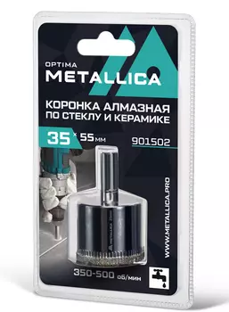 Коронка алмазная Metallica 35*55мм 1шт по кафелю, стеклу 901502