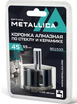 Коронка алмазная Metallica 45*55мм 1шт по кафелю, стеклу 901533