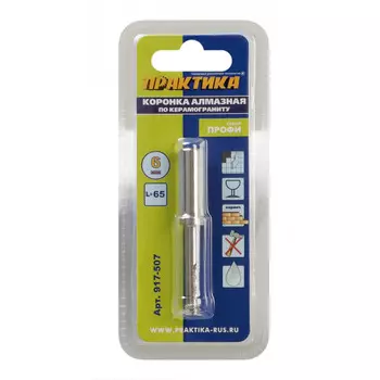 Коронка алмазная Практика "Профи" по керамограниту/керамике 6х65мм 917-507