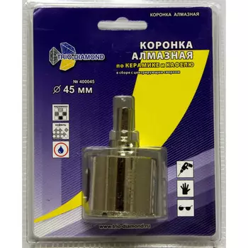 Коронка алмазная Trio Diamond 45мм по керамике/кафелю 400045