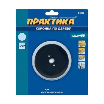 Коронка HCS по дереву Практика "Мастер" 54 мм, L-27мм, 918-856