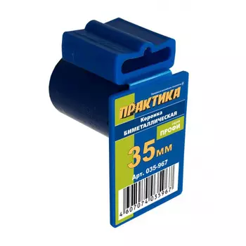 Коронка Практика биметаллическая 35 мм 1 3/8" клипса 035-967